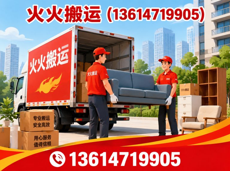 托克托县呼和浩特起重吊装展示图